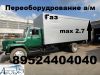 Уменьшенная картинка
