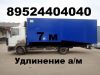 Уменьшенная картинка
