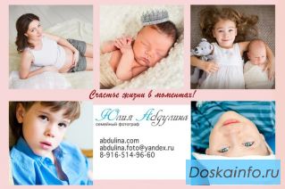 Как семейная фотосъемка может сделать Вас счастливее?