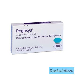 Пегасис (пэгинтерферон альфа-2а) Pegasys 180мкг 0,5 мл купить