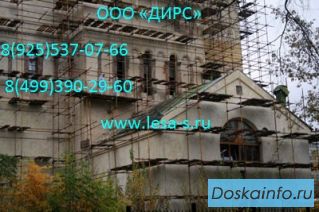 Тур вышка, леса строительные, фасадная сетка с доставкой в Троицком округе