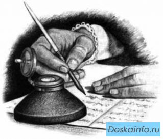 Писатель обьявлений