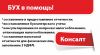 Уменьшенная картинка