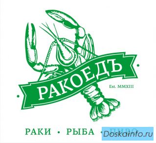 Раки вареные, варено-мороженные