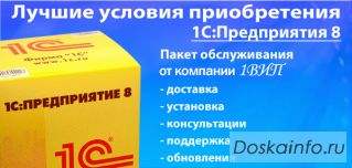 В связи со стремительным развитием компания 1ВИП приглашает на должность Консультант 1С