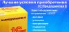 В связи со стремительным развитием компания 1ВИП приглашает на должность Консультант 1С