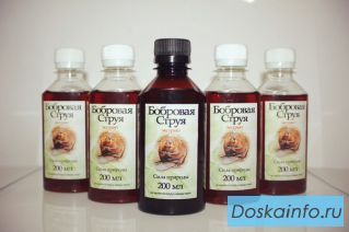 Бобровая струя