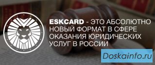 Программа       Финансовая           защита