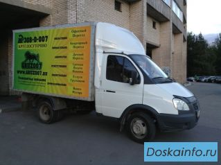 Грузоперевозки Вывоз мусора Переезд           Грузчики