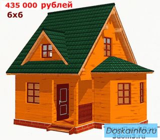 Строительство домов и бань из бруса под ключ