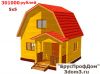 Уменьшенная картинка