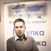 Идеально