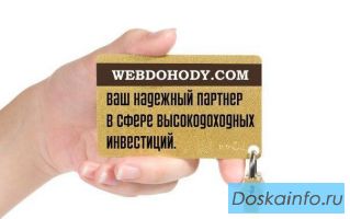 Тут зарабатывают все. От 2000 рублей ежедневно.