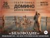 Уменьшенная картинка