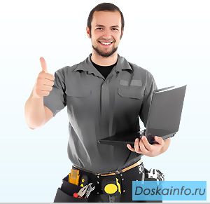 Ремонт бытовой техники и электроники