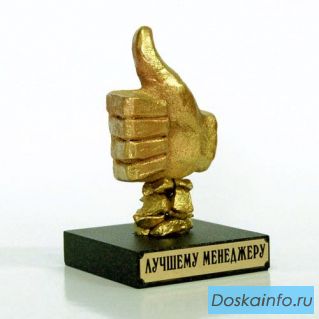 Потерялся хороший человек.
