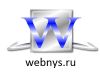 Создание и продвижение сайта в городе Тимашевск