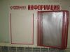 Уменьшенная картинка