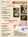 Уменьшенная картинка