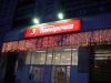 Уменьшенная картинка