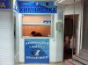 Уменьшенная картинка
