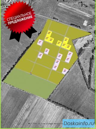 Продам земельные участки в Ярославле
