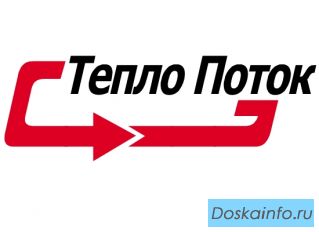 Тепловизионное обследование квартиры перед покупкой 