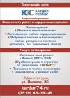 Уменьшенная картинка