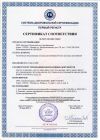 Сертификация       услуг          автосервисов