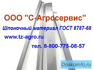 Сталь марка 45