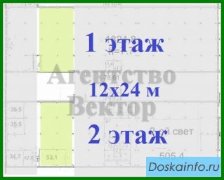Продается производственное помещение