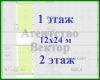 Продается производственное помещение