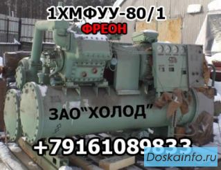 ХМ             ФУУ80