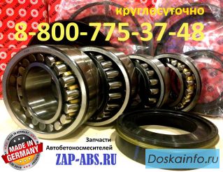 Подшипник PLC 59-5 и сальник редуктора
