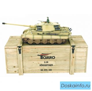 Радиоуправляемые модели и игрушки. Не дорого. ЖМИ!