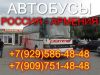 Уменьшенная картинка