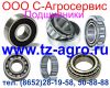 Подшипник 306