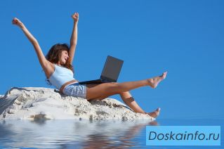 Работа в Интернете