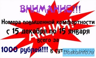 Новый год и Рождество в         Абхазии 2015