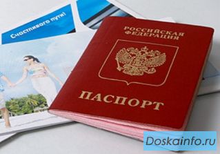 Загранпаспорт         без        очереди !