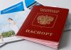 Уменьшенная картинка