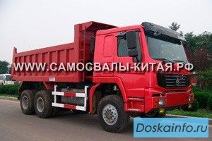 Продам самосвал (дёшево).