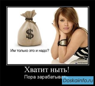 Менеджер по развитию сети