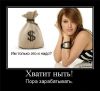 Менеджер по развитию сети