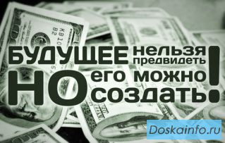 До 300 000 рублей в месяц – это, Ваша зарплата.