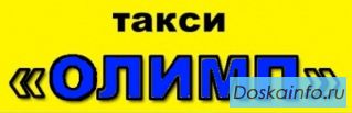 Аренда Автомобилей                   с выкупом  и без.