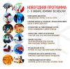 Уменьшенная картинка