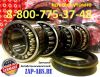 Подшипник 540626 и сальник редуктора ZF