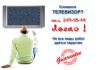 Ремонт Телевизоров НА ДОМУ