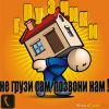 Переезды грузчики